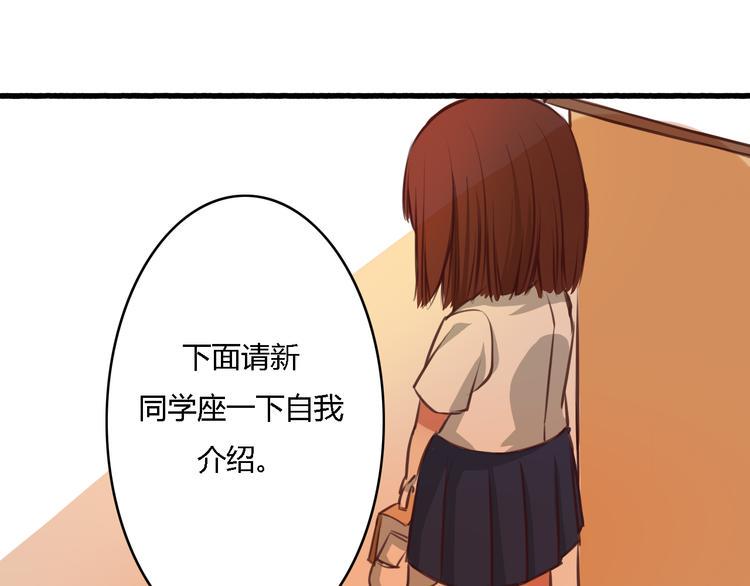 第3话 初遇……9