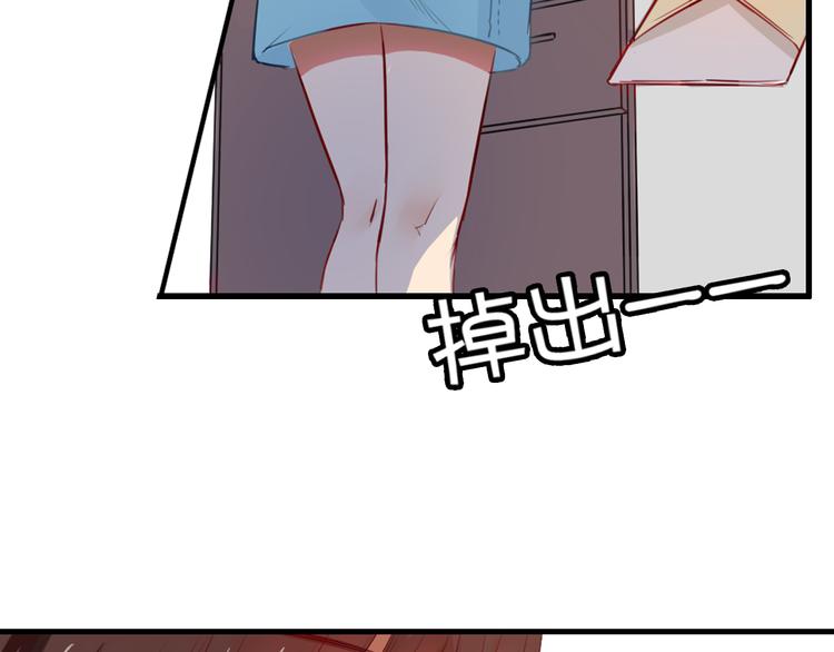 第30话 我……应该相信他！24
