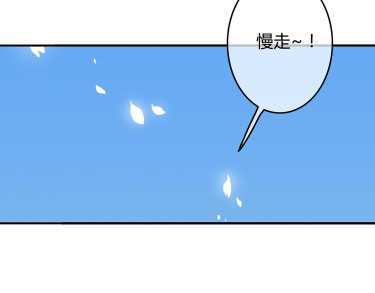 第37话 我欲与君相执手，奈何……70