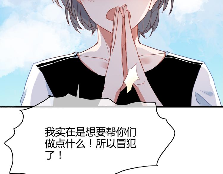 番外4 因为他们相爱啊97