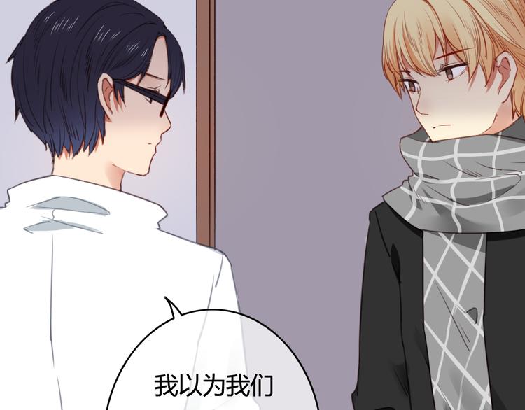 第34话 握手言和？92