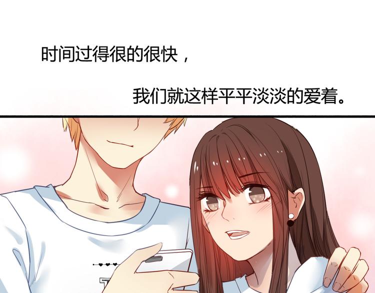 第35话（下） 生变1