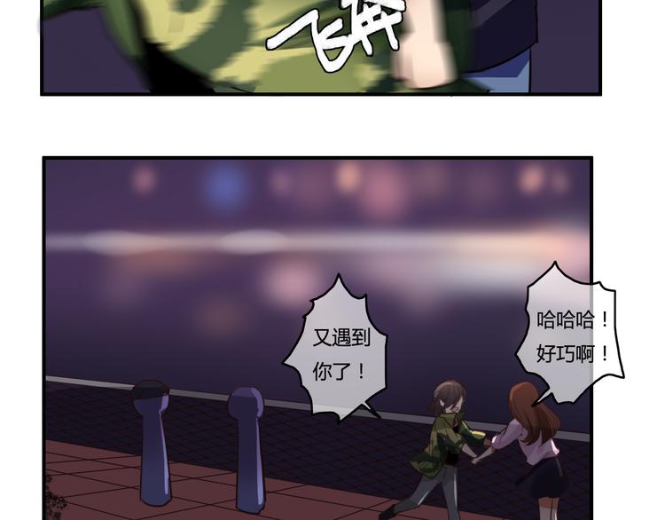 第22话（下）告白需要天时地利82