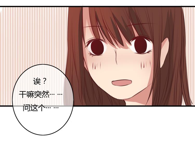 第11话 原来你也喜欢她49