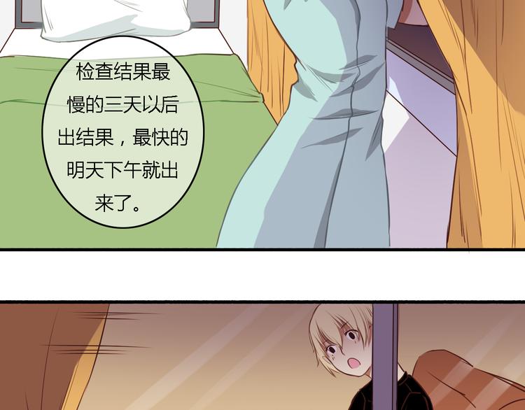 第14话 让我陪你吧55