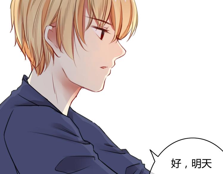 第34话 握手言和？40