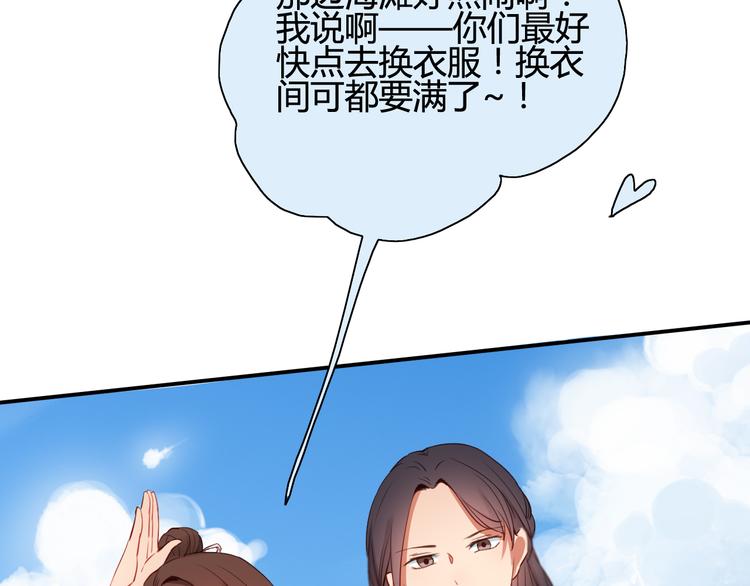 番外3 走遍全世界39
