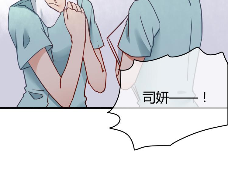 第37话 我欲与君相执手，奈何……98