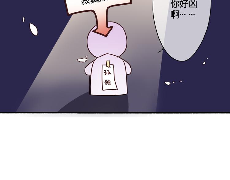 番外3 走遍全世界62