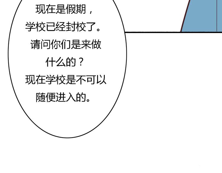 第5、6话 物归原主的笔记本21