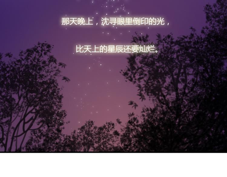第20话 喜欢你，怎么能不让你知道40