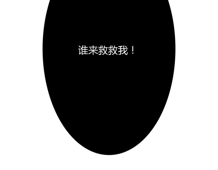 第5、6话 物归原主的笔记本134