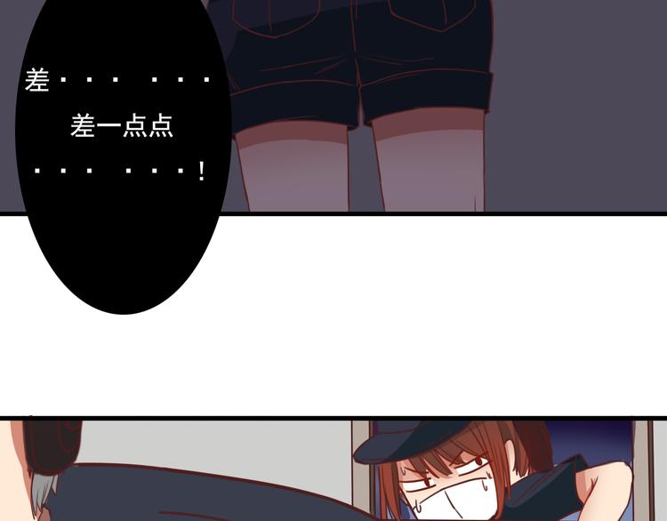 第9话 意外之吻？20