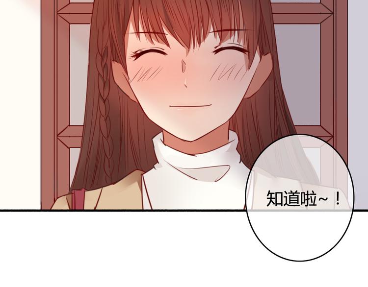 第33话 有人欢喜有人忧41