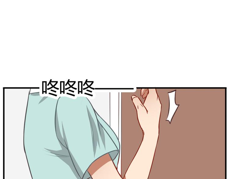 第16话 神秘偷窥狂竟然是！25