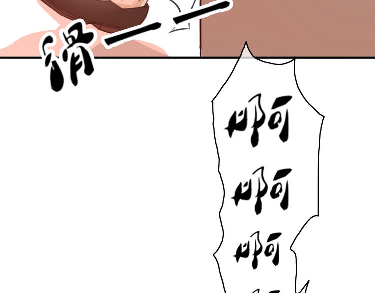 第21话 与人交往是用心而不是耳朵33
