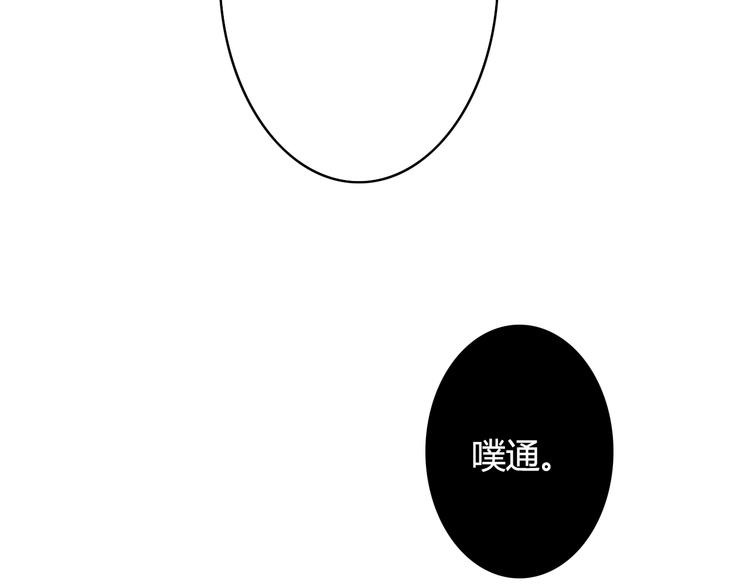 第9话 意外之吻？99