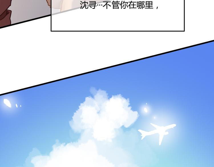 完结篇 告别是玫瑰色259