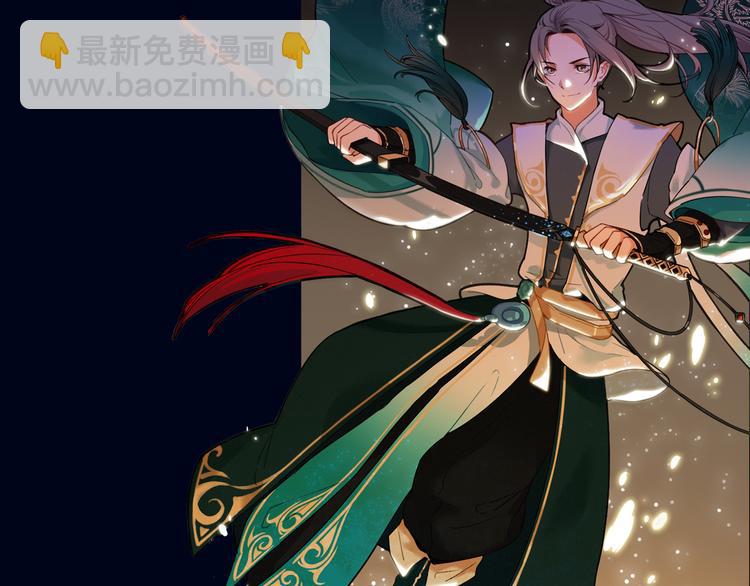 四喜新作《与子成说》即将上架！8