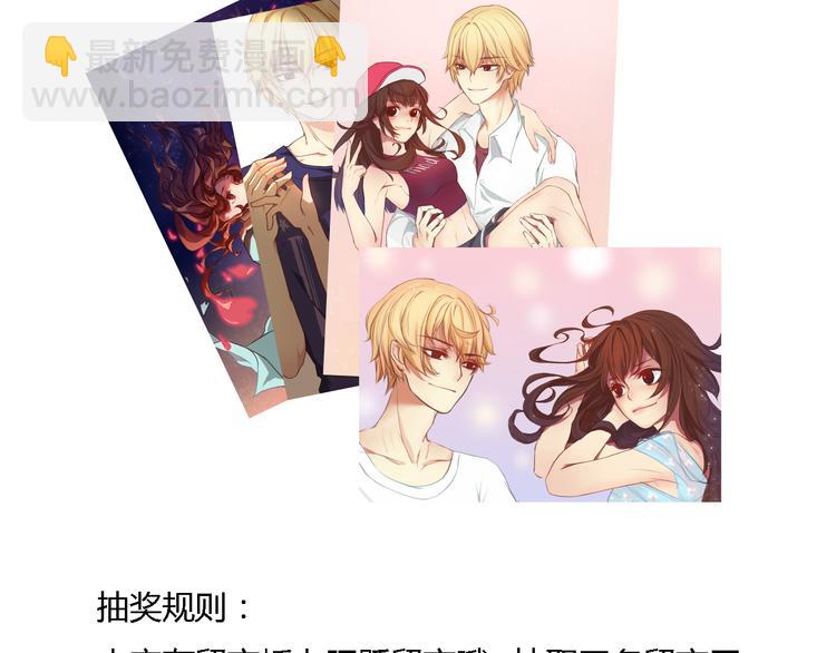 第5、6话 物归原主的笔记本138