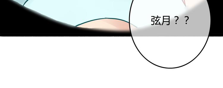 第38话（下） 煎熬109