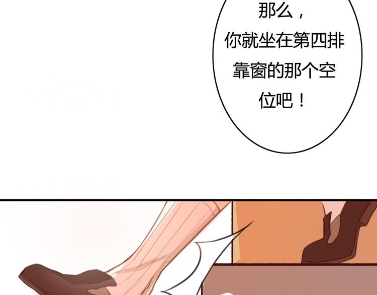 第21话 与人交往是用心而不是耳朵32