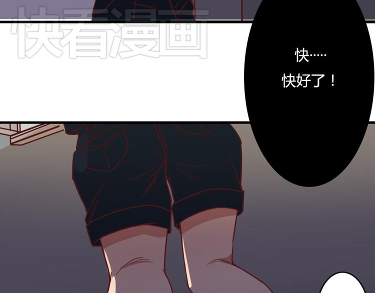 第9话 意外之吻？41