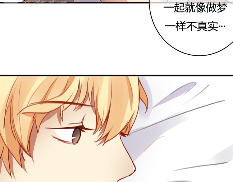 第29话 沈寻的情书？165