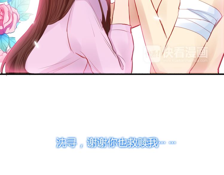 第26话 彼此的救赎61