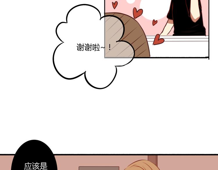 第13话 我不会再为任何人哭了93