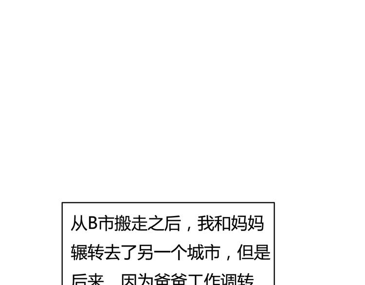 第31话 告诉我……我不曾参与的时光75