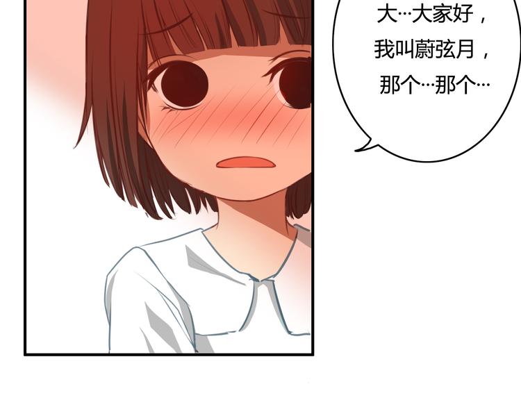 第21话 与人交往是用心而不是耳朵26
