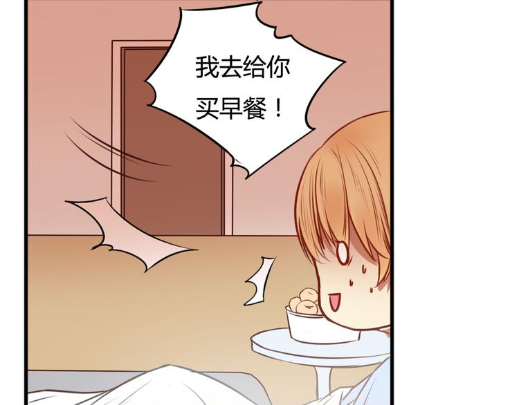 第16话 神秘偷窥狂竟然是！39