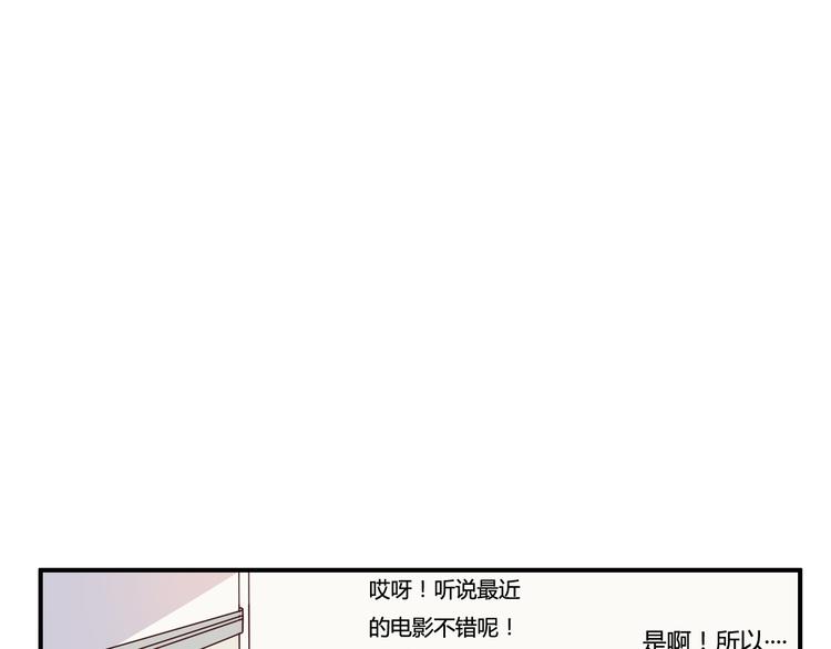 第30话 我……应该相信他！42