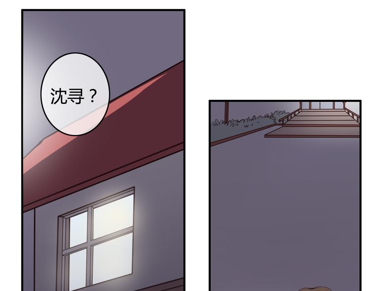 第20话 喜欢你，怎么能不让你知道32