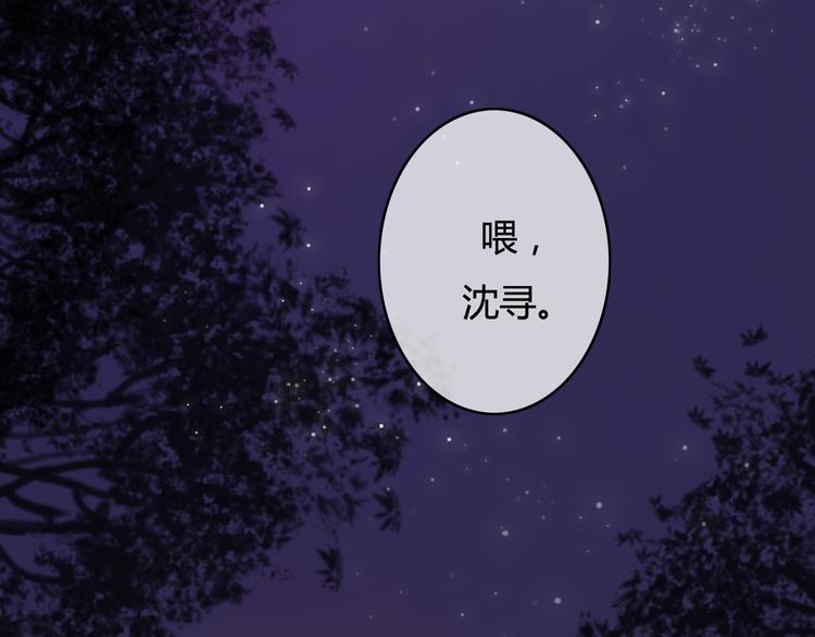 第23话 和我在一起吧27