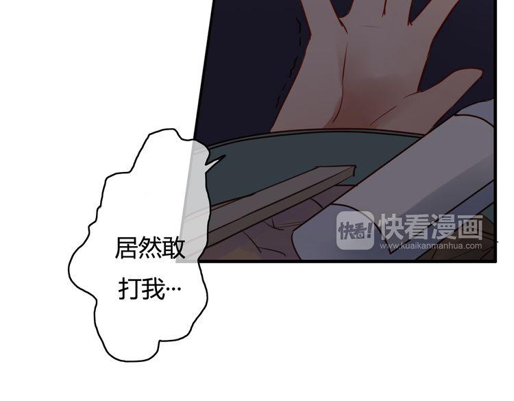 第25话 懂你，所以不放弃你27