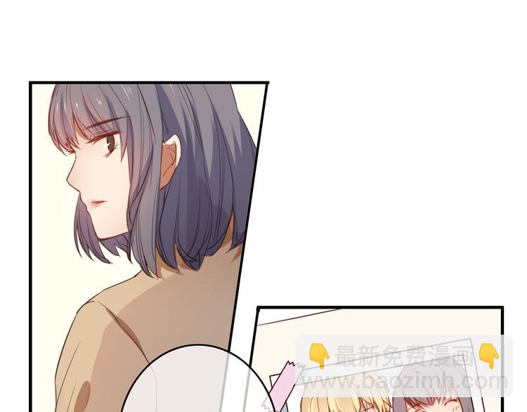 第29话 沈寻的情书？120