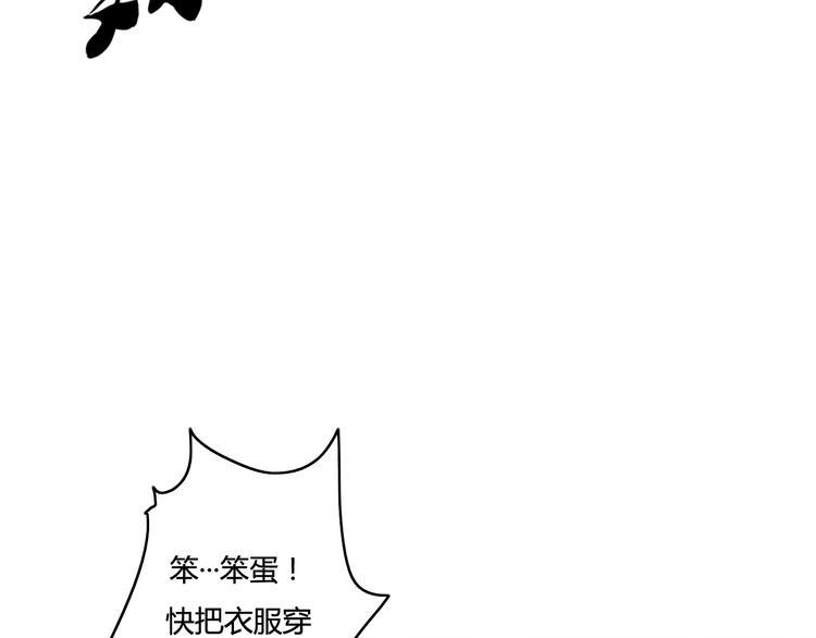 第20话 喜欢你，怎么能不让你知道10