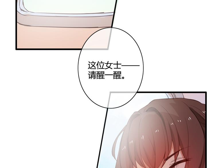 番外3 走遍全世界131
