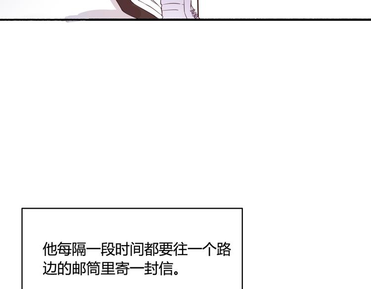 番外4 因为他们相爱啊48