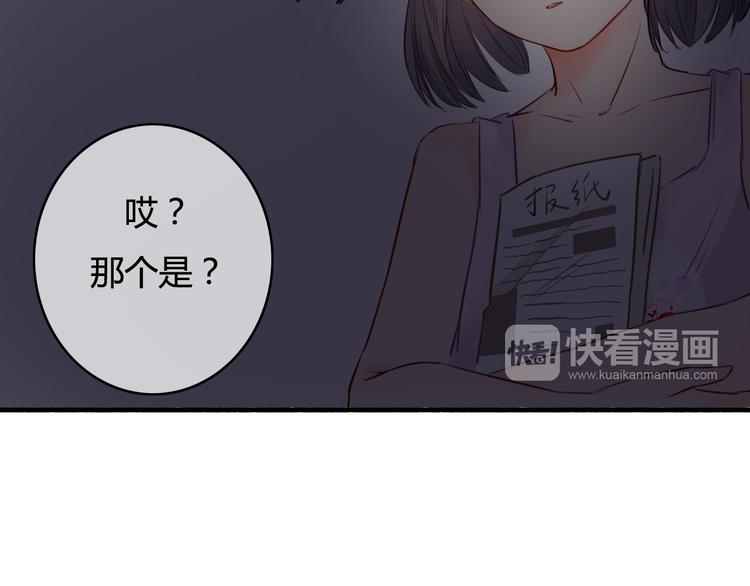 第31话 告诉我……我不曾参与的时光149