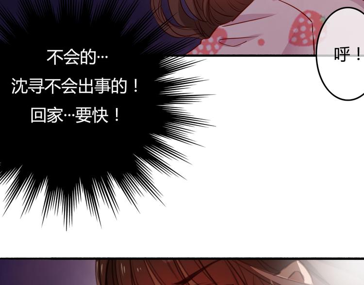 第36话 意料之外的求婚？！5
