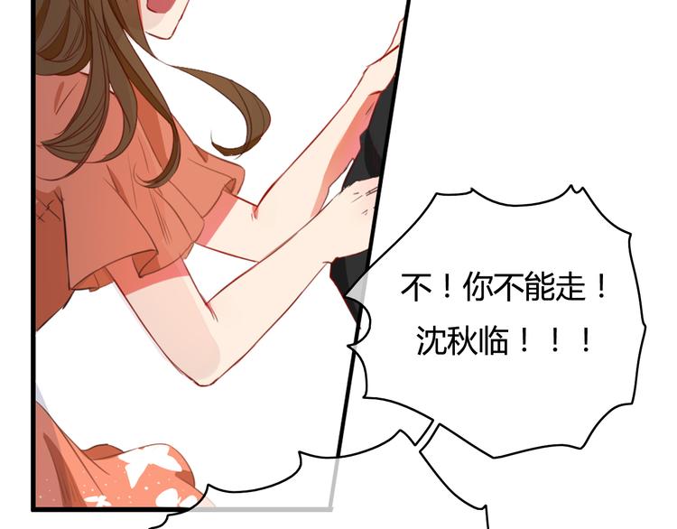 第31话 告诉我……我不曾参与的时光109
