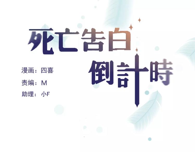 番外5  虽然匆忙但是幸福0