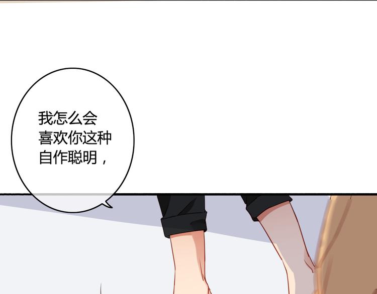 番外4 因为他们相爱啊128