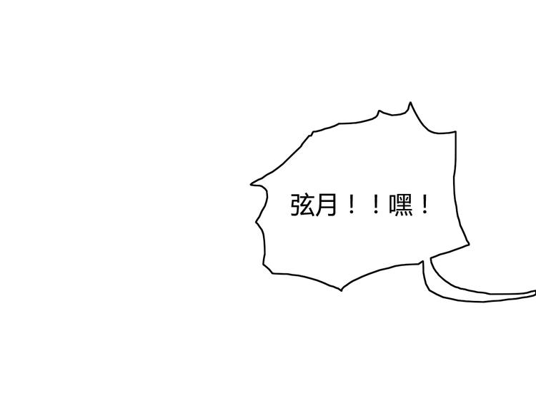 第29话 沈寻的情书？16