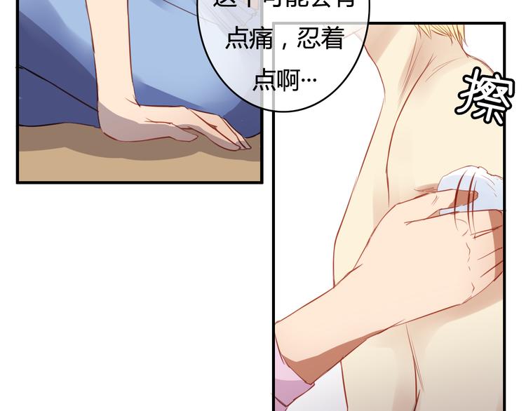 第26话 彼此的救赎23