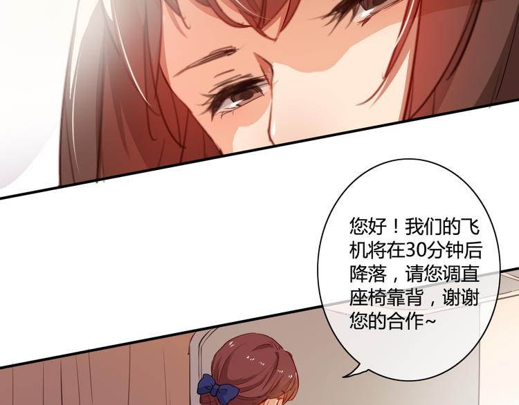 番外3 走遍全世界133