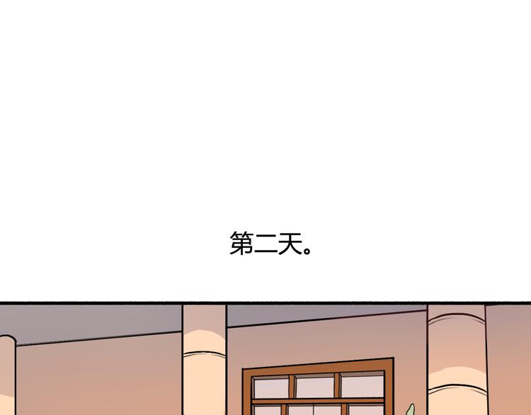 第34话 握手言和？50
